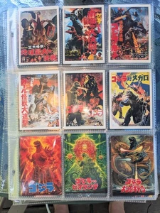 GODZILLA Japanese Trading Card Collection Lot 1995 JPP/Amada - Bild 1 von 12