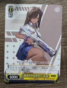 Weiss Schwarz Nikke NIK/S117-022 [C] : Shining Accessory Long - Picture 1 of 2