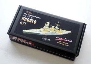 Flyhawk FH700171 1/700 IJN Battle Ship Nagato Upgrade Parts for Fujimi - Bild 1 von 2