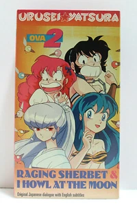 Urusei Yatsura OVA 2 (VHS, 1993) - Picture 1 of 12