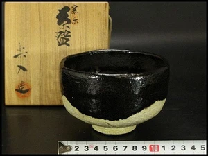 Chawan Raku Black Matcha Bowl with Box Near Unused Condition - Picture 1 of 12