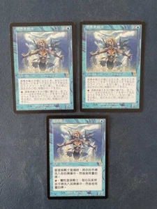 MTG 3X APOCALYPSE WHIRLPOOL WARRIOR NM MAGIC THE GATHERING CHINESE + JAPANESE - Picture 1 of 6