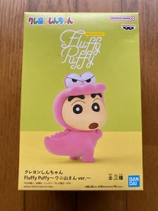 Flauschiger Puffy Buntstift Shinchan Waniyama san Shinnosuke Nohara aus Japan - Bild 1 von 7
