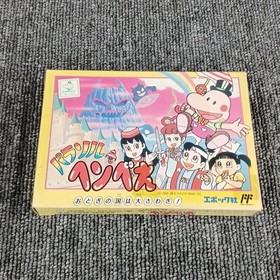 Epoch Parasol Henbee Famicom Software h269_1206