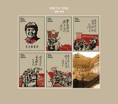 Grenada - 2013 - Mao Tse Tung 120th Birthday - Sheet Of 6 Stamps - MNH Cover