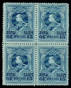 1921 Thailand Siam King Rama VI Garuda Wings 15 Satang Blue Mint Sc#194 Block 4 - Picture 1 of 2