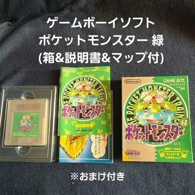 Nintendo Game Boy Pocket Monsters Green Japan Version GB Pokemon Green - Image 1 of 4