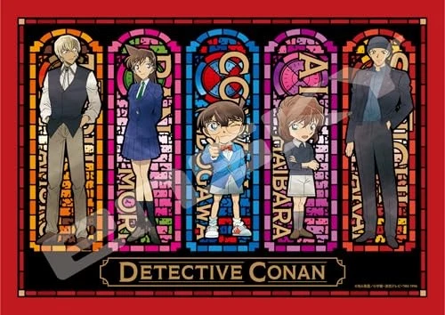 Rompecabezas de cristal artístico ENSKY Detective Conan vitral Burdeos 18,2 x 25,7 cm Foto 1 de 1