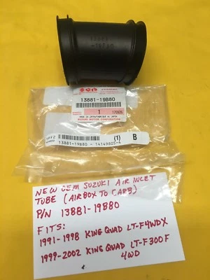 Новый OEM SUZUKI воздуха впускная труба (13881-19B80) LT-F4WDX King Quad, LT-F300 4WD - Изображение 1 из 3
