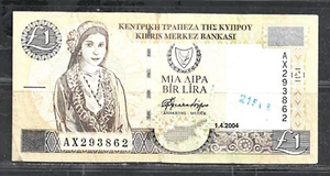 CYPRUS $1 POUND P.60d (VF) FROM 2004 - Picture 1 of 2