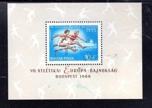 HUNGARY #C250 1964 ELIZABETH BRIDGE MINT VF NH O.G S/S - Picture 1 of 1