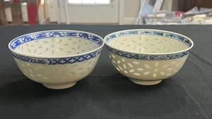 Vintage Chinese Porcelain Ling Long Rice Bowls Lot of 2 - Picture 1 of 6