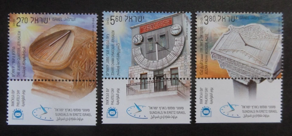 Israel 2014 SG2299/2301 Sundials in Israel MNH UM unmounted mint - Image 1 of 1