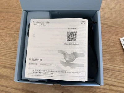 YA-MAN Medilift Plus Serum Set EPM-18BB Facial Machine Black Ectric Japan Rare - Image 1 of 4