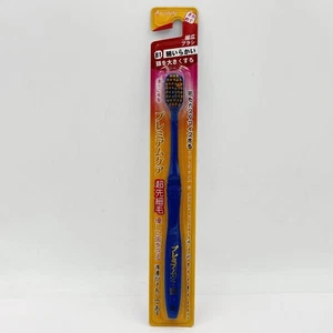 Ebisu Japanese Premium Care Zahnbürste zufällige Farben 1 Stück - Bild 1 von 5