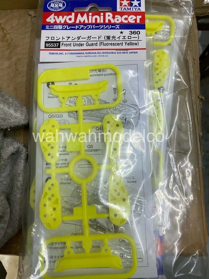 Tamiya 95537 Mini 4WD Fluorescent Yellow Front Under Guard(MA/VS/AR Chassis) - Image 1 of 1
