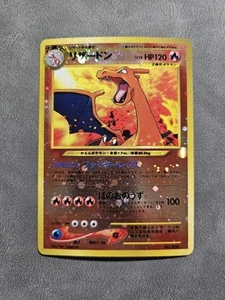 Juego de cartas coleccionables Pokémon Charizard No. 006 Holo Raro Promo - Japón Neo Premium File 2 - Casi Nuevo - Imagen 1 de 8