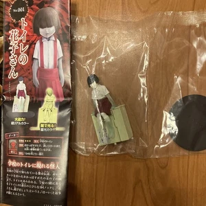Urban Legend Encyclopedia: Hanako-san del inodoro, color realista, usado - Imagen 1 de 1