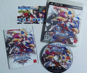 Blazblue: Continuum Shift Extend Sony Playstation 3 Videospiel Disc BLJM-60394 - Bild 1 von 10