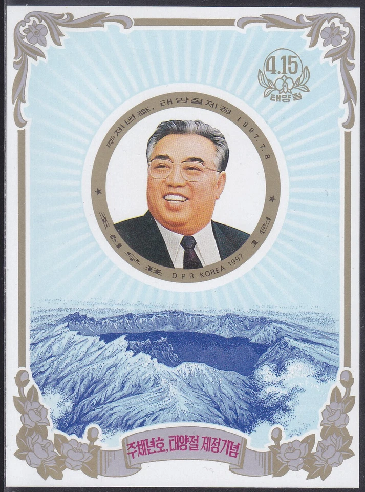 Korea - 1997 Imperforated - MNH - (SS 376) Kim Il Sung - Image 1 of 1