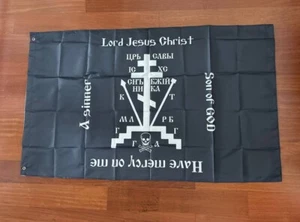 Russian Orthodox Black Flag – Cross of Golgotha 150 x 90cm - Picture 1 of 1
