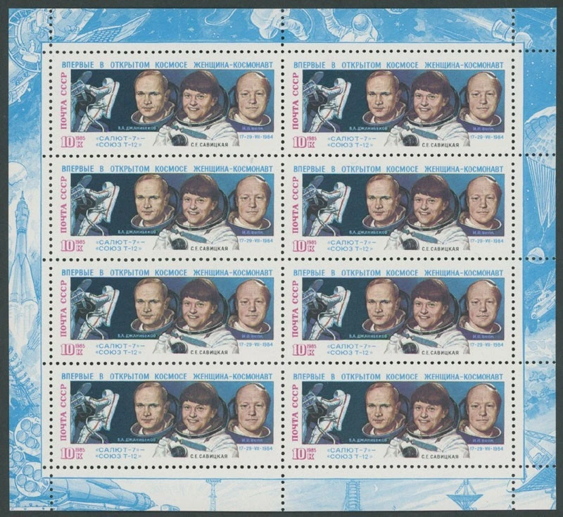 1985, SOVIET UNION SOYUZ T-12 SPACE FLIGHT, MINISHEET OF 8, NH, SC#5384a - Image 1 of 1