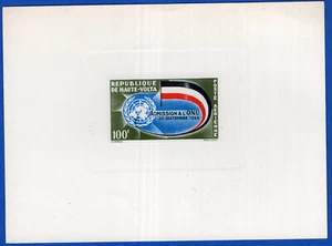 UPPER VOLTA, UNITED NATIONS ADMITED, PROOF, DE LUXE! VF - Picture 1 of 1