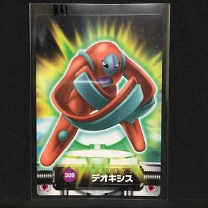 Tarjeta Pokemon Generación Avanzada Vintage Nintendo Deoxys - Imagen 1 de 3