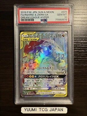 PSA 10 Reshiram & Zekrom GX HR 071/049 Japanese Pokemon 2019 GEM MINT - Image 1 of 4