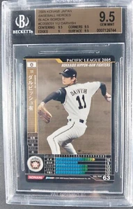 2005 Yu Darvish Konami Baseball Heroes Black Border C05B051 BGS 9.5 GEM MINT - Bild 1 von 2
