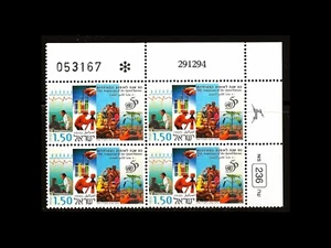 ISRAEL 1995 VEREINTE NATIONEN - 50. JAHRESTAG #1230 PLATTENBLOCK POSTFRISCH - Bild 1 von 1
