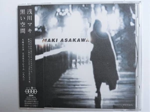 Maki Asakawa / Black Space ~ New Year's Eve Performance Bungeiza Le Pilier 1992 - Imagen 1 de 3