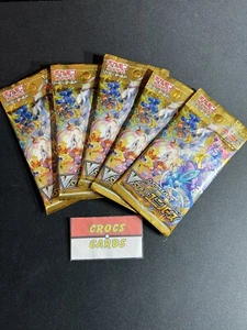 Japanese Pokemon VSTAR Universe Booster Pack s12a *UK SELLER* New Factory Sealed