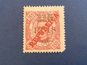 ICOLLECTZONE Cape Verde 73 F/VF unused - Picture 1 of 1