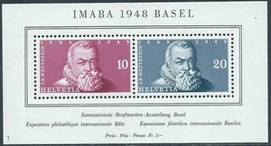 1948 SVIZZERA FOGLIETTO ESPOSIZIONE FILATELICA IMABA MNH ** - F1 - Picture 1 of 1