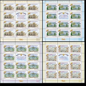 Russia-2023. Buildings of diplomatic missions Russian Foreign Ministry. Sheets - Picture 1 of 5