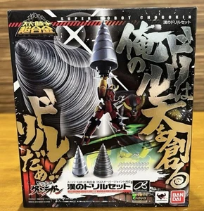 Super Robot Choku Alloy Tengen Toppa Gurren Lagann Han Drill Set - Picture 1 of 9