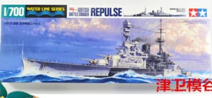 Tamiya TA-31617 1/700 British Battle Cruiser Repulse - Foto 1 di 1