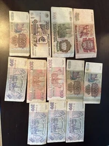 12pc Lot of 1993 & 1995 Various Russia Banknotes Total 9,300 Rubbles - Picture 1 of 2