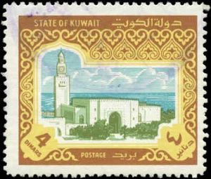 Kuwait Scott #871 Used - Picture 1 of 1