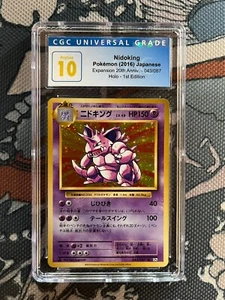 Nidoking CGC 10 Pristine 043/087 Japanese 20th Anniv CP6 1st Edition Holo Rare - Picture 1 of 1