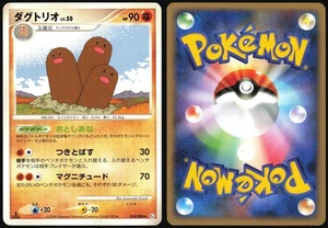 DUGTRIO 054/096 PT1 GALACTICS CONQUEST POKEMON JAPANESE RARE LP - Bild 1 von 4