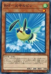 Avispa de batalla - Pin the Bullseye CP19-JP034 común Yugioh japonés casi nuevo - Imagen 1 de 1