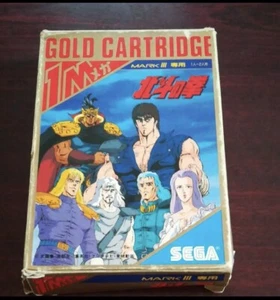 Fist of the North Star 1986 SEGA Mark iii Japanese Version Action Game NTSC-J - Picture 1 of 9