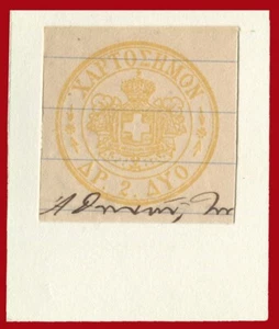 #49961 Greece / Kingdom of Greece. Printed revenue 2 Dr. yellow on paper. - Imagen 1 de 1