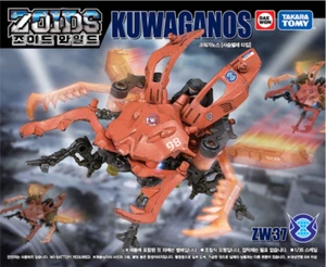 TOMY TAKARA DAEWON ZOIDS WILD : ZW37 KUWAGANOS Stag Beetle type scale 1/35 - Picture 1 of 5