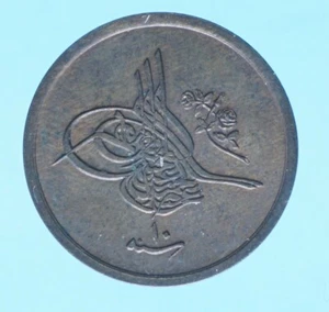 EGITTO 1/40 QIRSH 1884 CURRENCY BRONZE COIN NUMISMATICA DA COLLEZIONE MONETE - Imagen 1 de 2