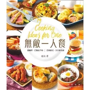 Kochideen für einen (Chinesisch/Englisch) - Bild 1 von 1