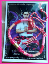 Thai Amulet Charming Rope Top Pink Sane Magic Lucky Love By Archan K Khongthong 