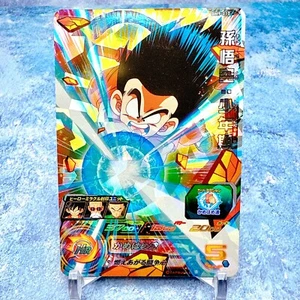 Son Goku Leading Young Saiyan Trio Rare Holo Japanese SDBH BMP-010 Trading Card - Bild 1 von 1
